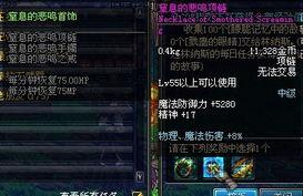 dnf爆料视频怎么做的,幕后技巧大公开